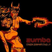 Sladok Devichii Sok LP