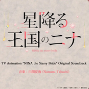 TV Animation "NINA the Starry Bride" Original Soundtrack