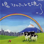 Katamari Fortissimo Damacy