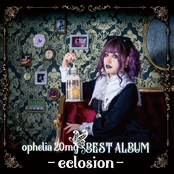ophelia 20mg BEST ALBUM -eclosion-
