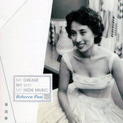 My Dream My Way My Indie Music