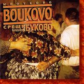 Malesevsko Eleno Mome by Boukovo