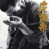 Zatoichi Musical Journey 3