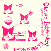 Obscure Independent Classics Vol 4 (Special Japanese edition)