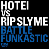 BATTLE FUNKASTIC - Single