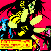 もってけ!セーラーふく Re-Mix001 -7 burning Remixers-