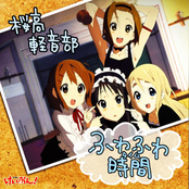 Fuwafuwa Time