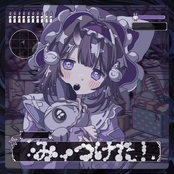 Found Ya! (feat. 70D)