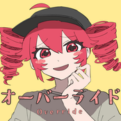 オーバーライド