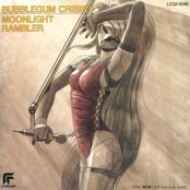 Bubblegum Crisis 5: Moonlight Rambler