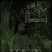 The Death Of A Conscience