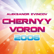 Chernyy Voron 2006