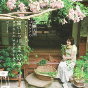 NHKprogram [Neko no shippo kaerunote] soundtrack