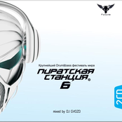 Pirate Station 6 Deluxe (2)