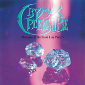 Cry-Max Pleasure ~Welcome to the Front Line Party~
