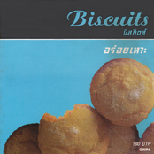 อร่อยเหาะ