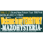 Welcome to my TERRITORY