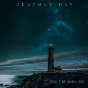 Так сбежим же