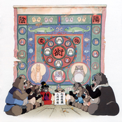 Pom Poko -Original Soundtrack-