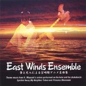 East Winds Ensemble - Theme Music from H. Miyazaki's Anime
