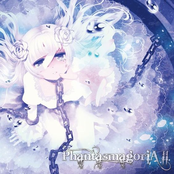 PhantasmagoriA II