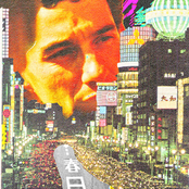 Shattered Holograms // シャッタド・ハーログラムズ: VOLUME 1