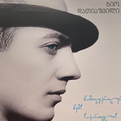 ჩამოვუქროლებ ჩემს საქართველოს