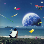 1000/1 青い空になれ