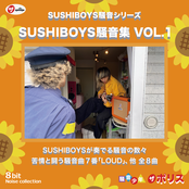 SUSHIBOYSの騒音集 VOL.1