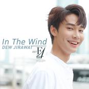In the Wind (เพลงประกอบซีรีส์ "F4 Thailand : หัวใจรักสี่ดวงดาว BOYS OVER FLOWERS")