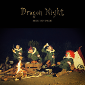 dragon night