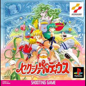Sexy Parodius