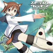 Strike Witches Original Soundtrack