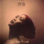 駱駝‧飛鳥‧魚