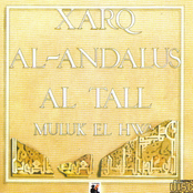 Al Tall & Muluk El Hwa