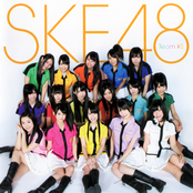 握手の愛 by Ske48