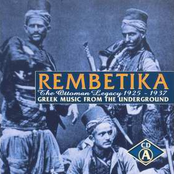 V.A. - Rembetika A (Greek Music From The Underground By Charles Howard)