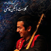 Kolahat Ra Bokon Ghazi