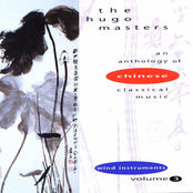 China the Hugo Masters, Vol. 3: Chinese Classical Music Anthology: Wind Instruments