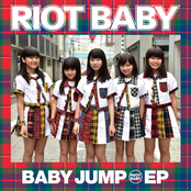 Baby Jump EP