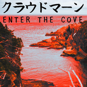 Enter the Cove