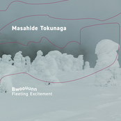 Bwoouunn: Fleeting Excitement