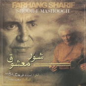 Iranian Music Collection 72-Shur E Mashoogh