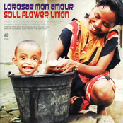 ロロサエ・モナムール