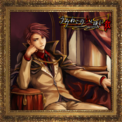 Umineko no Naku Koro ni Chiru Chronological Release