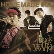 Live On Direct Pt.3 by Home Made 家族