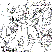東方紅楼夢おまけCD