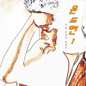 가을 우체국 앞에서