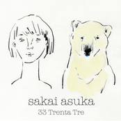 Soft Inside with Ortiz - 今週のシングル