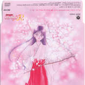 Bishoujo Senshi Sailormoon Series Memorial Music Box [Disc 03]